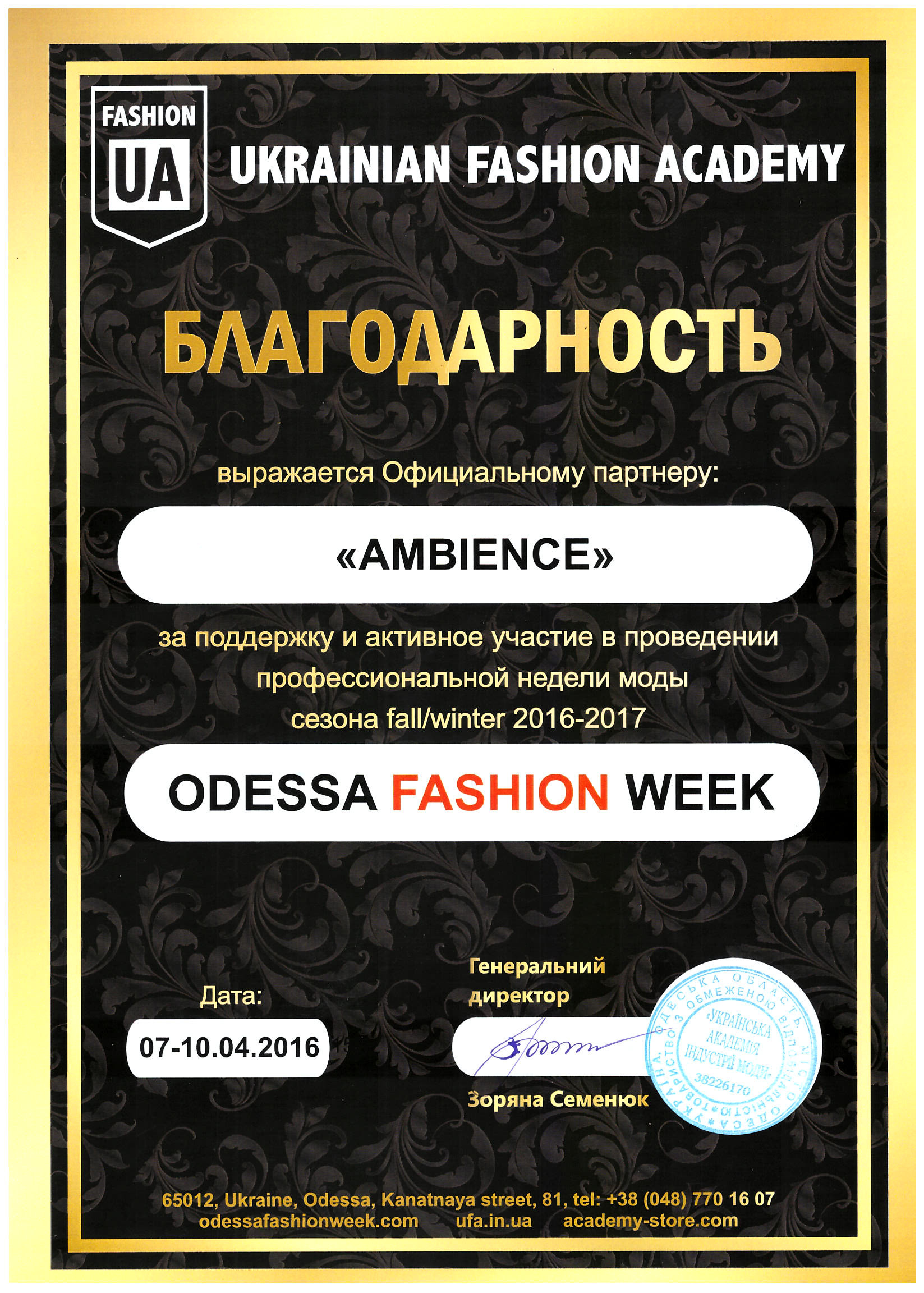 OFW_diplom