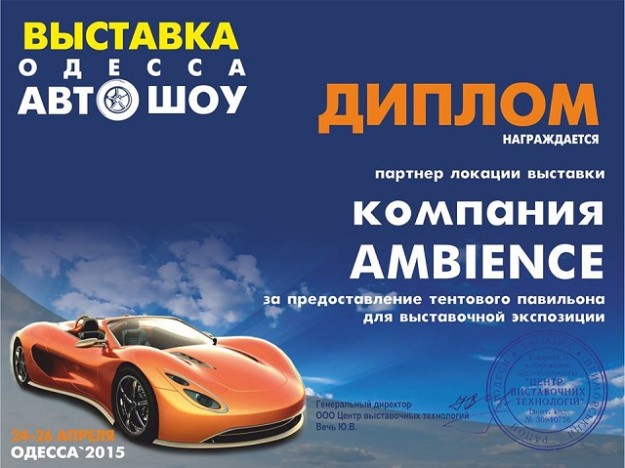 dip_autoshow