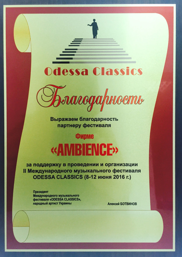 diploma