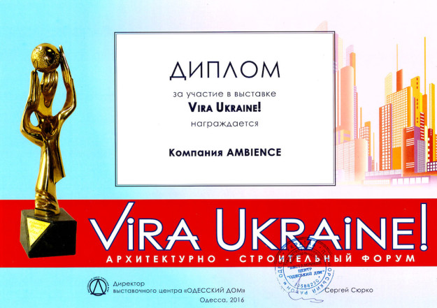 diploma_vira