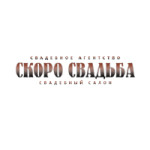 skorosvadba-logo